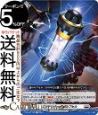 ヴァンガード overDress 月牙蒼焔 プラディジャス・カプセル(C) DZ-BT07/122 Vanguard | コモン ブラントゲート セットオーダー