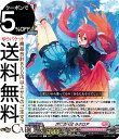 ヴァンガード overDress 月牙蒼焔 空に遊べば ラクロア(C) DZ-BT07/143 Vanguard | コモン リリカルモナステリオ ワービースト ノーマルユニット(3)
