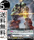 ヴァンガード 零騎転生 ルストカノン・ボルスター(C) DZ-BT08/083 Vanguard | コモン ブラントゲート バトロイド ノーマルユニット(3)