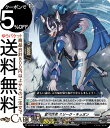 ヴァンガード 零騎転生 銀河英勇 スリーク ・キュオン(C) DZ-BT08/087 Vanguard | コモン ブラントゲート ワービースト ノーマルユニット
