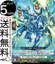 ヴァンガード 零騎転生 クノイダルフルード・ドラゴン(C) DZ-BT08/101 Vanguard | コモン ストイケイア ティアードラゴン ノーマルユニット(3)