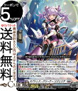 ヴァンガード 超勇爆裂 スパトレス・クリーナー リジェリア(RRR) DZ-BT09/009 Vanguard | トリプルレア ブラントゲート ワーカロイド ノーマルユニット