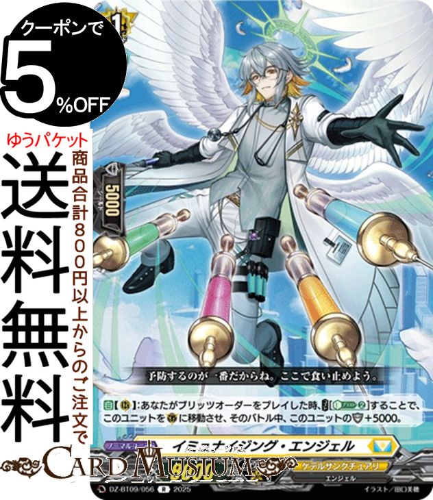 󥬡 Ķͦ ߥʥ󥰡󥸥R DZ-BT09/056 Vanguard | 쥢 ƥ륵󥯥奢 󥸥 Ρޥ˥å