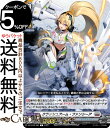 ヴァンガード 超勇爆裂 クラッシュアーム・ファンシーア(C) DZ-BT09/082 Vanguard | コモン ブラントゲート バトロイド ノーマルユニット