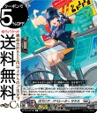 ヴァンガード 超勇爆裂 次元ロボ・オペレーター サヤカ(C) DZ-BT09/085 Vanguard | コモン ブラントゲート ヒューマン ノーマルユニット
