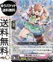 ヴァンガード 竜魂鳴導 圧巻の演出 ナビティー(RR) DZ-BT10-041 Vanguard | ダブルレア リリカルモナステリオ ワービースト ノーマルユニット
