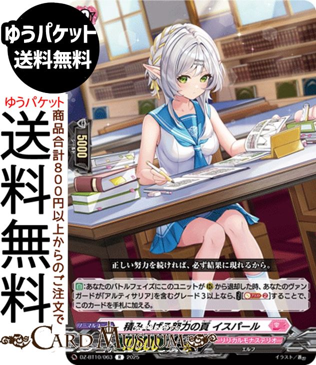 ɥߥ塼ࡡŷԾŹ㤨֥󥬡 εƳ Ѥ߾夲Ϥ ѡR DZ-BT10-063 Vanguard |쥢 ꥫʥƥꥪ  Ρޥ˥åȡפβǤʤ84ߤˤʤޤ