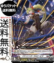ヴァンガード 竜魂鳴導 パウンシング・アルナービア(C) DZ-BT10-085 Vanguard | コモン ブラントゲート ワービースト ノーマルユニット