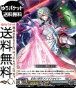 ヴァンガード 竜魂鳴導 白影の掌明 アノマフライバー(C) DZ-BT10-086 Vanguard | コモン ブラントゲート サイバロイド ノーマルユニット