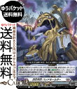 ヴァンガード 竜魂鳴導 腐敗怪獣 バッドモールダー(C) DZ-BT10-087 Vanguard | コモン ブラントゲート エイリアン ノーマルユニット