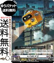 ヴァンガード 竜魂鳴導 ReCoRD 6-G(C) DZ-BT10-093 Vanguard | コモン ブラントゲート ワーカロイド ノーマルユニット