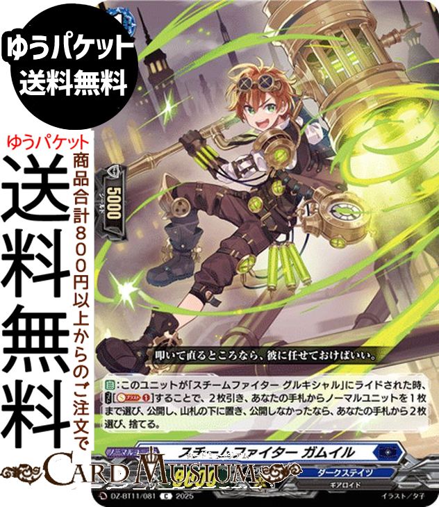 󥬡 Divinez  ե ।C DZ-BT11/081 Vanguard |  ƥ  Ρޥ˥å