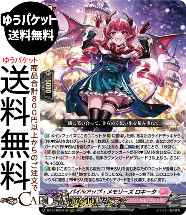 ɥߥ塼ࡡŷԾŹ㤨֥󥬡 ꥫʥƥꥪ ƤܤΥꥹޥ ѥ륢åס꡼ RRR DZ-LBT02/010 Vanguard | ȥץ쥢 ꥫʥƥꥪ ǡ Ρޥ˥åȡפβǤʤ170ߤˤʤޤ