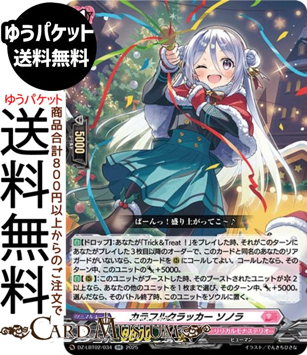 ɥߥ塼ࡡŷԾŹ㤨֥󥬡 ꥫʥƥꥪ ƤܤΥꥹޥ ե륯å ΥRR DZ-LBT02/034 Vanguard | ֥쥢 ꥫʥƥꥪ ҥ塼ޥ Ρޥ˥åȡפβǤʤ80ߤˤʤޤ