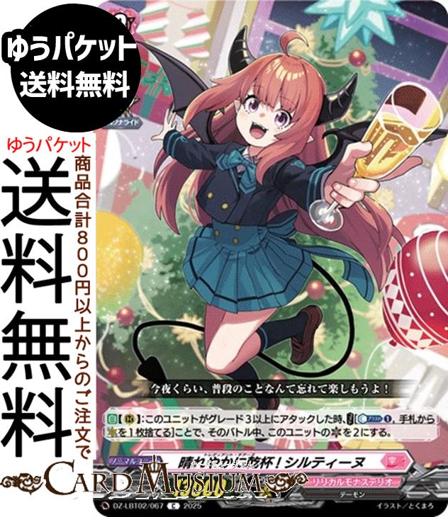 ɥߥ塼ࡡŷԾŹ㤨֥󥬡 ꥫʥƥꥪ ƤܤΥꥹޥ 䤫˴! ƥ̡C DZ-LBT02/067 Vanguard |  ꥫʥƥꥪ ǡ Ρޥ˥åȡפβǤʤ40ߤˤʤޤ