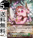 ヴァンガード スペシャルシリーズ Stride Deckset Nightrose お化けのきゃむ※RRR仕様(TDR) DZ-SS03/008R Vangua...