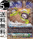 ヴァンガード スペシャルシリーズ Stride Deckset Nightrose お化けのとみー兄弟※RRR仕様(TDR) DZ-SS03/009R Vang...