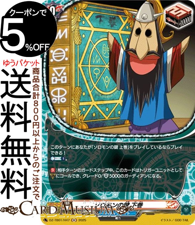 󥬡 ե塼㡼 Хǥե θ H DZ-TB01-H47 Vanguard | ˡ/ ȥꥬ