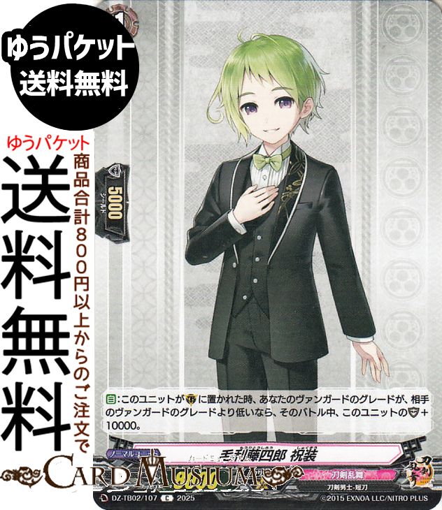 󥬡 ȥ֡ ONLINE 2025 ƣϺ C DZ-TB02/107 Vanguard |   ˻-û