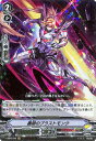 ヴァンガード クランセレクションプラス Vol.1 轟脚のブラストモンク RRR V-SS09/046 Vanguard トリプルレア リンクジョーカー サイバロイド スターゲート ノーマルユニット