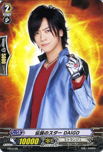 ヴァンガード 伝説のスター DAIGO プロモ | プロモーションカード エトランジェ ヒューマン ユナイテッド サンクチュアリ Vanguard