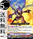 ヴァンガード G 結成!チームQ4 ボーテックス・ドラゴン(R) V-BT01/033 Vanguard | レア かげろう フレイムドラゴン ドラゴンエンパイ...