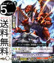ヴァンガード G 結成!チームQ4 ベリコウスティドラゴン(R) V-BT01/035 Vanguard | レア かげろう フレイムドラゴン ドラゴンエンパイ...