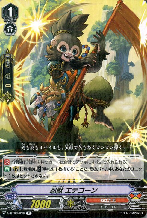 ɥߥ塼ࡡŷԾŹ㤨֥󥬡 ϳرCF Ǧ ƥR V-BT03/038 Vanguard | ֡ ⹻ 쥢 ̤Ф ӡ ɥ饴󥨥ѥ Ρޥ˥åȡפβǤʤ30ߤˤʤޤ