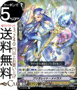 ヴァンガード 宮地学園CF部 ブリオレット・メイガス(C) V-BT03/051 Vanguard | ブースター 高校生編 コモン オラクルシンクタンク ヒュ...