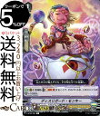 ヴァンガード 宮地学園CF部 ディスリガード・モンキー(C) V-BT03/055 Vanguard | ブースター 高校生編 コモン オラクルシンクタンク ハ...