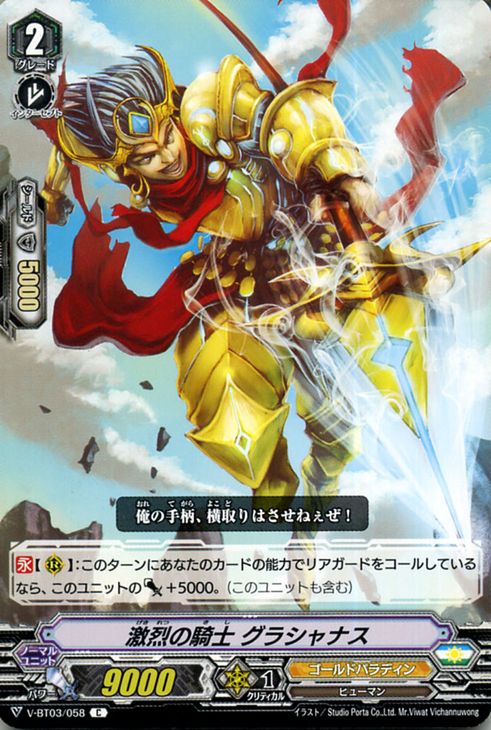 ɥߥ塼ࡡŷԾŹ㤨֥󥬡 ϳرCF ε 饷ʥC V-BT03/058 Vanguard | ֡ ⹻  ɥѥǥ ҥ塼ޥ ʥƥåɥ󥯥奢 Ρޥ˥åȡפβǤʤ30ߤˤʤޤ