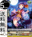 ヴァンガード 宮地学園CF部 忍妖 ザシキヒメ(C) V-BT03/076 Vanguard | ブースター 高校生編 コモン ぬばたま ゴースト ドラゴンエン...