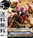 ヴァンガード 宮地学園CF部 ビートホーク・ドラゴン(C) V-BT03/077 Vanguard | ブースター 高校生編 コモン なるかみ サンダードラゴン ドラゴンエンパイア ノーマルユニット|詳細画像
