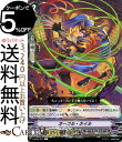 ヴァンガード 最凶!根絶者(デリーター) オーフル・ネイル(C) V-BT04/071 Vanguard | ブースター 高校生編 コモン ダークイレギュラーズ...