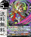 ヴァンガード 天馬解放 忍妖 ツムジバショウ RR V-BT05/022 Vanguard | ダブルレア ぬばたま デーモン ドラゴンエンパイア ノーマルユニ...