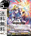 ヴァンガード 天馬解放 不懐の騎士 エアリナ R V-BT05/029 Vanguard | レア ロイヤルパラディン エルフ ユナイテッドサンクチュアリ ノー...