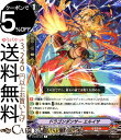 ヴァンガード 天馬解放 ドラゴンダンサー エルイサ R V-BT05/042 Vanguard | レア なるかみ ヒューマン ドラゴンエンパイア ノーマルユニ...