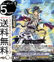 ヴァンガード 天馬解放 ソリッドコンド・ウィザード C V-BT05/056 Vanguard | コモン オラクルシンクタンク ヒューマン ユナイテッドサンク...