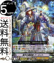 ヴァンガード 神羅創星 風天の魔術師 バーネット R V-BT07 030 Vanguard ブースター レア ジェネシス ヒューマン ヒーロー ユナイテッドサ...