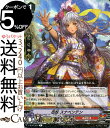 ヴァンガード 神羅創星 忍妖 スナベンテン R V-BT07 037 Vanguard ブースター レア ぬばたま ゴースト ドラゴンエンパイア ノーマルユニッ...