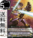 ヴァンガード 神羅創星 ソードトルーパー エクィテス R V-BT07 038 Vanguard ブースター レア ノヴァグラップラー バトロイド スターゲート...
