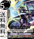 ヴァンガード 神羅創星 忍竜 ゴウテン C V-BT07 061 Vanguard ブースター コモン ぬばたま アビスドラゴン ドラゴンエンパイア ノーマルユ...