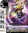 ヴァンガード 神羅創星 妖魔忍竜 ウシミツマル C V-BT07 063 Vanguard ブースター コモン ぬばたま アビスドラゴン ドラゴンエンパイア ノ...