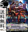 ヴァンガード 神羅創星 オッドパンチャー ゼルノイン C V-BT07 071 Vanguard ブースター コモン ノヴァグラップラー エイリアン スターゲー...
