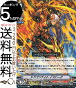 ヴァンガード ドラゴンナイト イスハーク R V-BT08 034 Vanguard ブースターパック第8弾 銀華竜炎 レア かげろう ヒューマン ドラゴンエン...