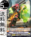 ヴァンガード 次元ロボ ゴーファイヤー C V-BT08 070 Vanguard ブースターパック第8弾 銀華竜炎 コモン ディメンジョンポリス バトロイド ...