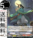 ヴァンガード 蝶魔月影 吹笛の忍鬼 カドツグ R V-BT09/032 Vanguard ブースターパック第9弾 蝶魔月影 レア むらくも デーモン ドラゴンエ...