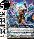 ヴァンガード 蝶魔月影 グラビテイト・コアマスター C V-BT09/062 Vanguard ブースターパック第9弾 蝶魔月影 コモン ダークイレギュラーズ ...