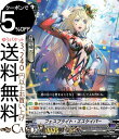 ヴァンガード 蝶魔月影 フェスブライト・エスケイパー C V-BT09/071 Vanguard ブースターパック第9弾 蝶魔月影 コモン ペイルムーン エルフ...