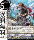 ヴァンガード 蝶魔月影 七海見習い ナイトランナー C V-BT09/091 Vanguard ブースターパック第9弾 蝶魔月影 コモン グランブルー ヴァンパイア メガラニカ ノーマルユニット